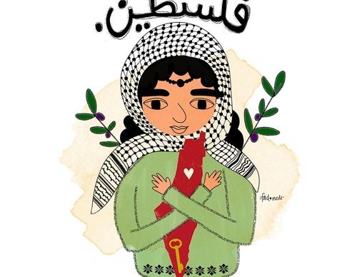 fadia hammad