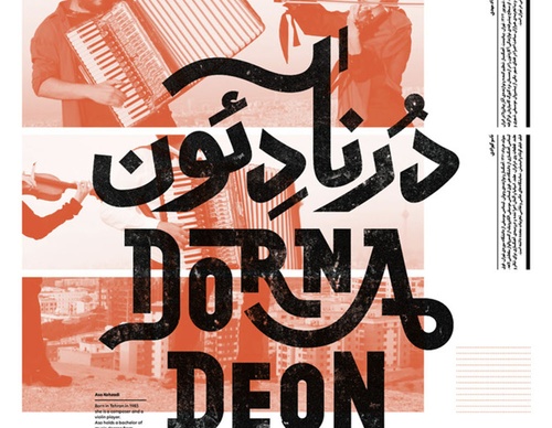 omid nemalhabib