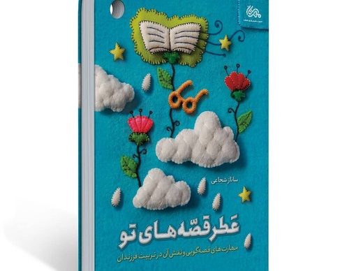 Gallery of Graphic Design by Zeynab Rabanikhah-Iran