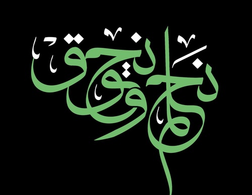 basheer asalieh