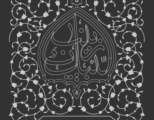 Galeria de design gráfico de Ahmad Younesi-Iran