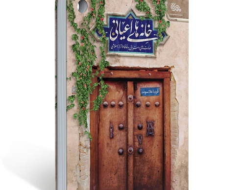 Gallery of Graphic Design by Zeynab Rabanikhah-Iran