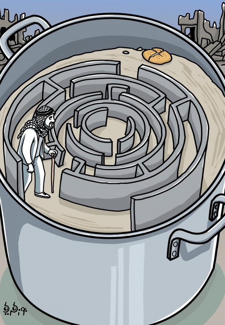 Gaza... The Labyrinth of the Loaf