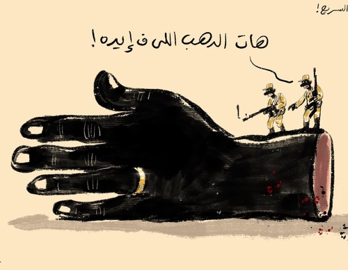 doaa eladl