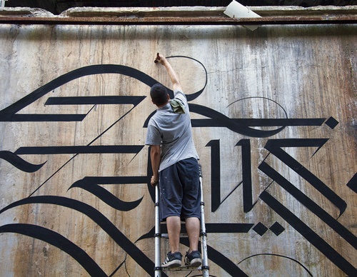 Gallery Of Urban Calligraphy By Simon Silaidis - Greece