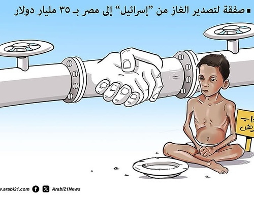 alaa a m lagta