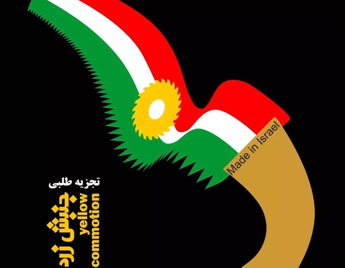 Gallery of posters By Mohammad Hossein Niroumand _Iran