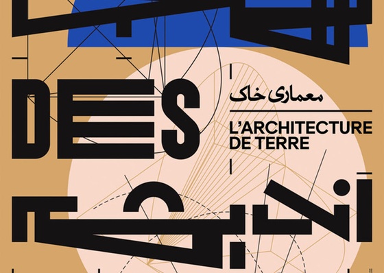 Gallery of Typographic Posters by Omid Nemalhabib – Iran