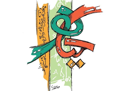 Galería de diseño gráfico de Ahmed Madyan - Egipto