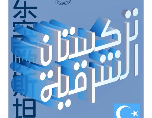 Gallery of Typography by Mohamed Samir - Egypt