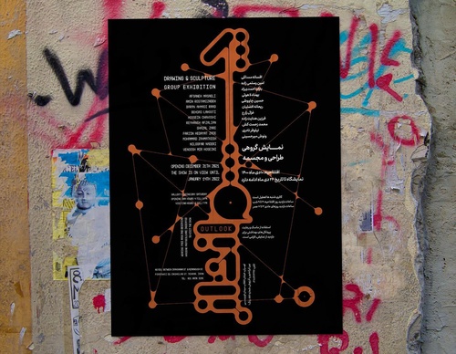 Gallery of Graphic Design by Wang Zhi-Hong - Taiwan