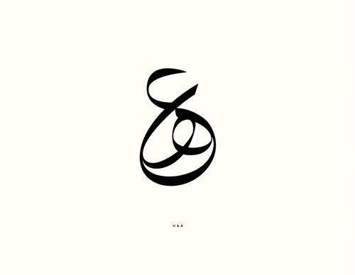 ruh al alam