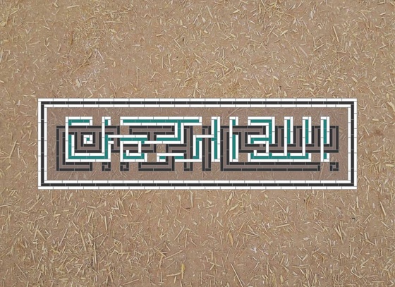 Hamidreza Keshavaarzi Miandashti