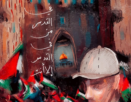Galería de pintura de Nader Asmar - Palestina
