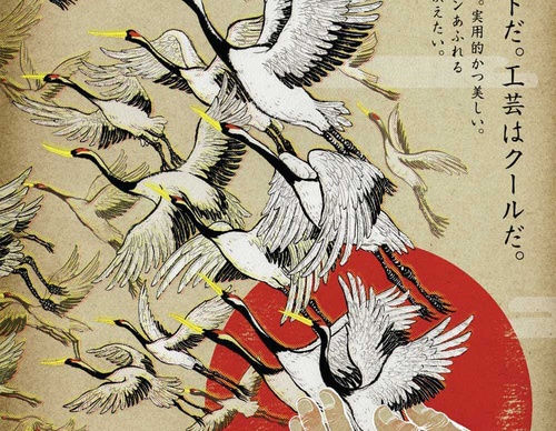 yuko shimizu