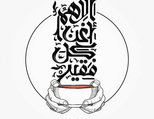 hasan farhat