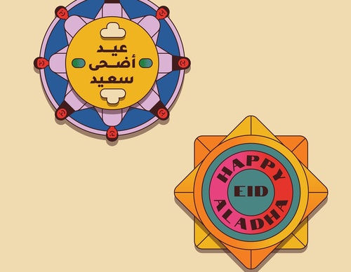 Gallery Of Illustration By Ahmed Al Refaie - Kuwait