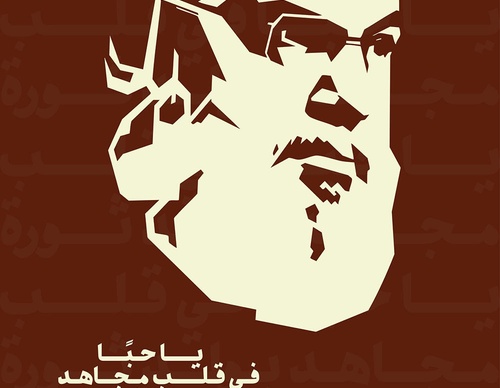 khatt revolution art