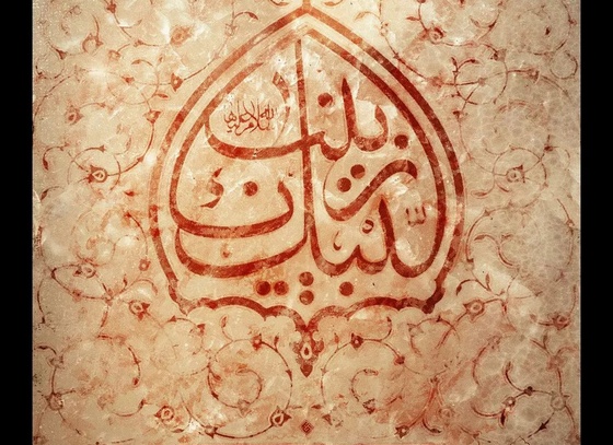 Ahmad Younesi