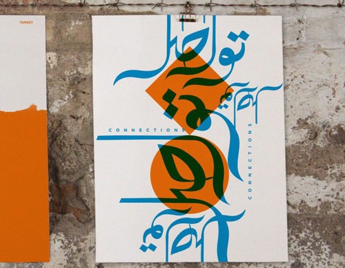 tarek atrissi design