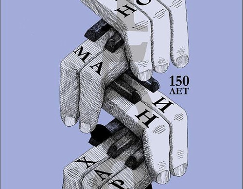 latin american posters