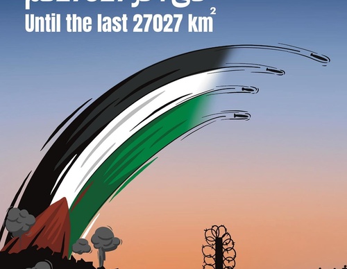 Galería de ilustraciones de Hadil Alsafadi - Palestina