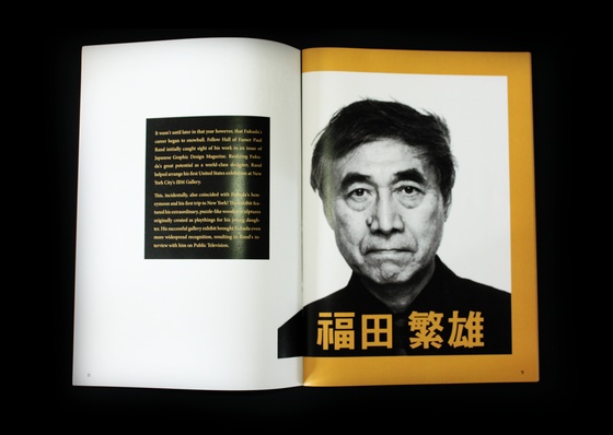 El mejor Diseñador Gráfico del mundo:Shigeo Fukuda-Japón
