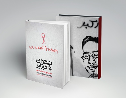 We want freedom pdf book