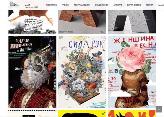 Galeria de Design Gráfico de Dmitry Mirilenko - Rússia