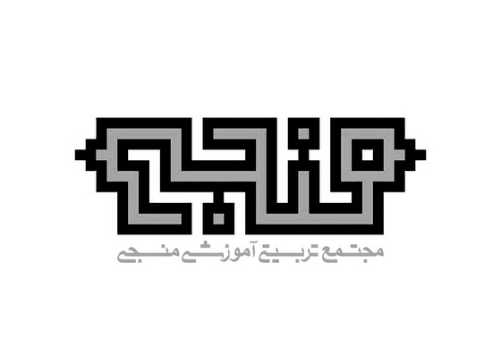 Gallery of Graphic Design by Hossein Chamankhah -Iran