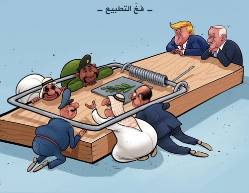 The American-Israeli trap