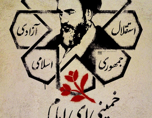 Gallery of Graphic Design by Mohammad Saber Sheikh Rezaei -Iran