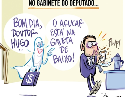 rico brazil