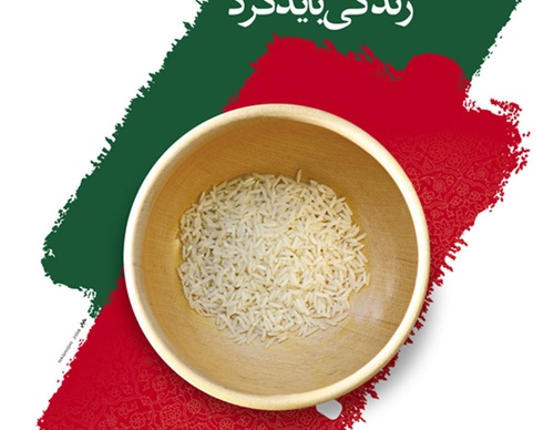 ebrahim haghighi