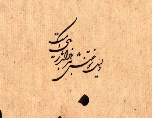 Gallery of Calligraphy by Gholam Ali Goran Orimi–Iran