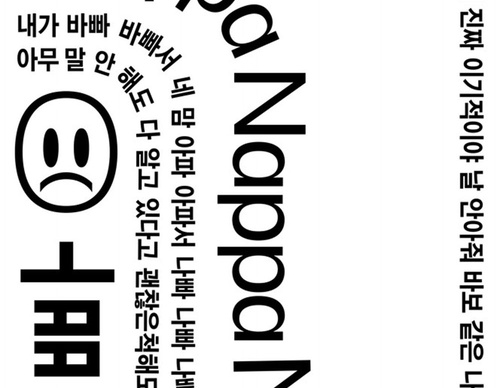 junki hong