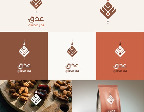 Galería de Diseño Gráfico de Osama Mahmoud - Palestina