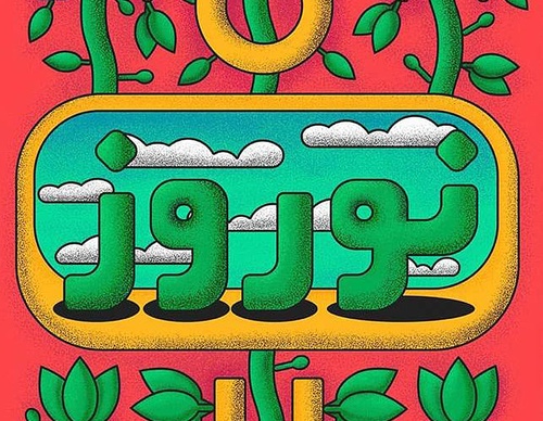 latin american posters