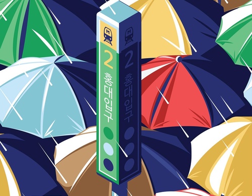 Gallery Of Illustration By Coen Pohl - South Korea
