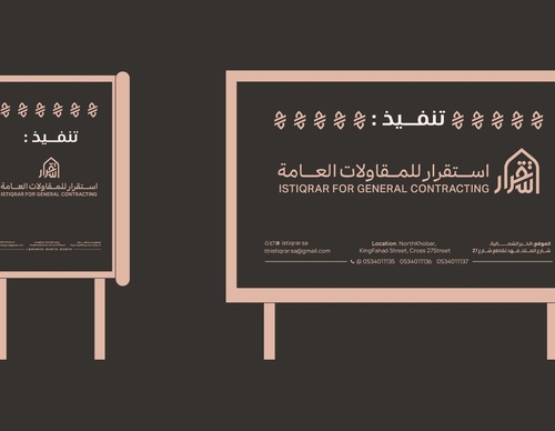 Gallery Of Graphic Design By Saad Al Thoraya - Saudi Arabia