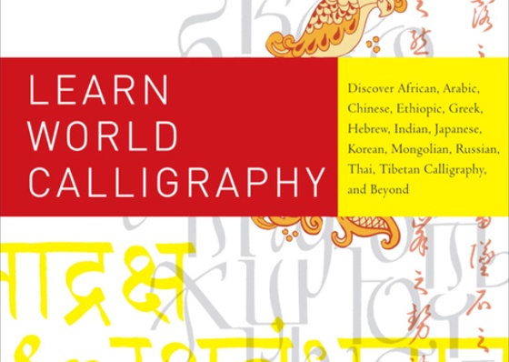 Learn World OF Calligraphy