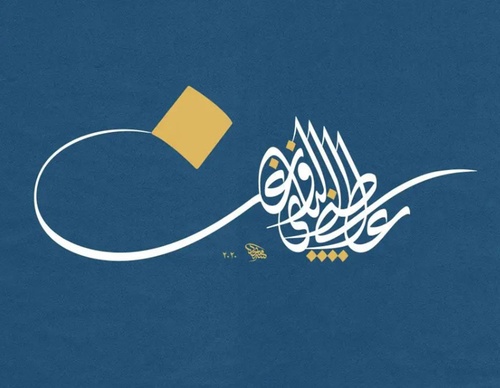 majid alyousef