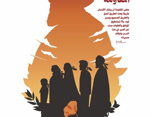 khatt revolution art