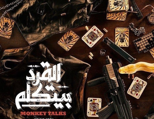Gallery of Calligraphy by Ahmed Khawaga - Egypt