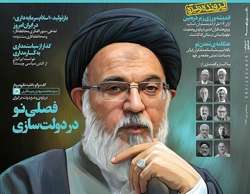 Galeria de design gráfico de Alireza Zakeri-Iran