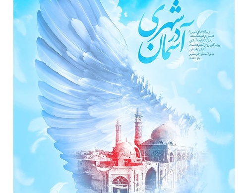 Gallery Of Graphic Design By Hossein Youzbashi-Iran