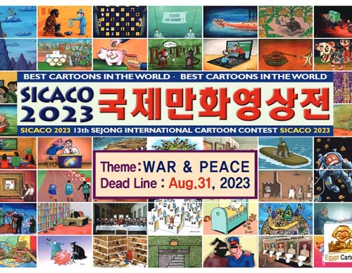 3th Sejong International Cartoon Contest Sicaco , Korea , 2023