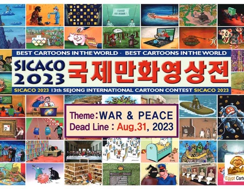 13º Sejong International Cartoon Contest Sicaco, Coréia, 2023