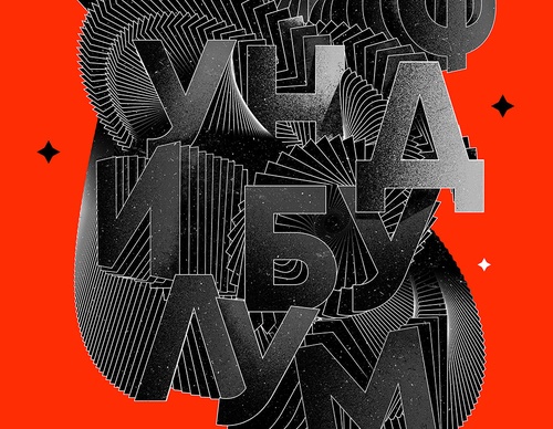 graphis poster awards