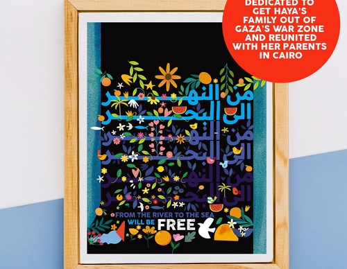 Gallery Of Graphic Design By Ahmed ElKhalidi-Palestine
